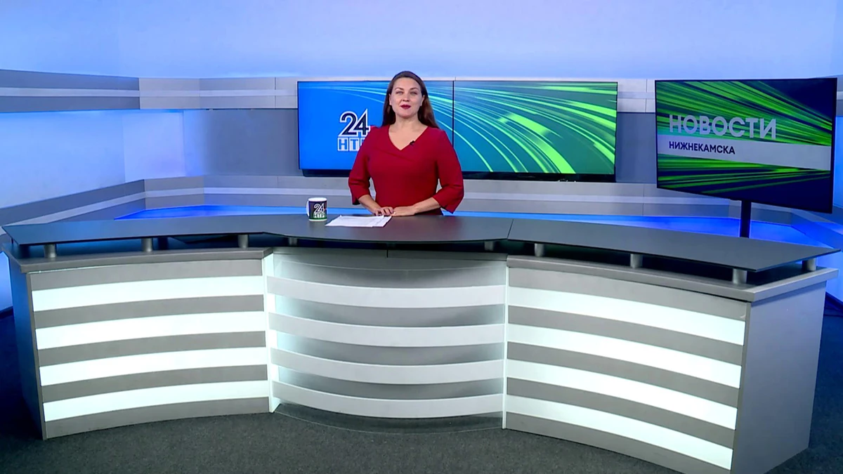 Новости Нижнекамска. Эфир 26.09.2025