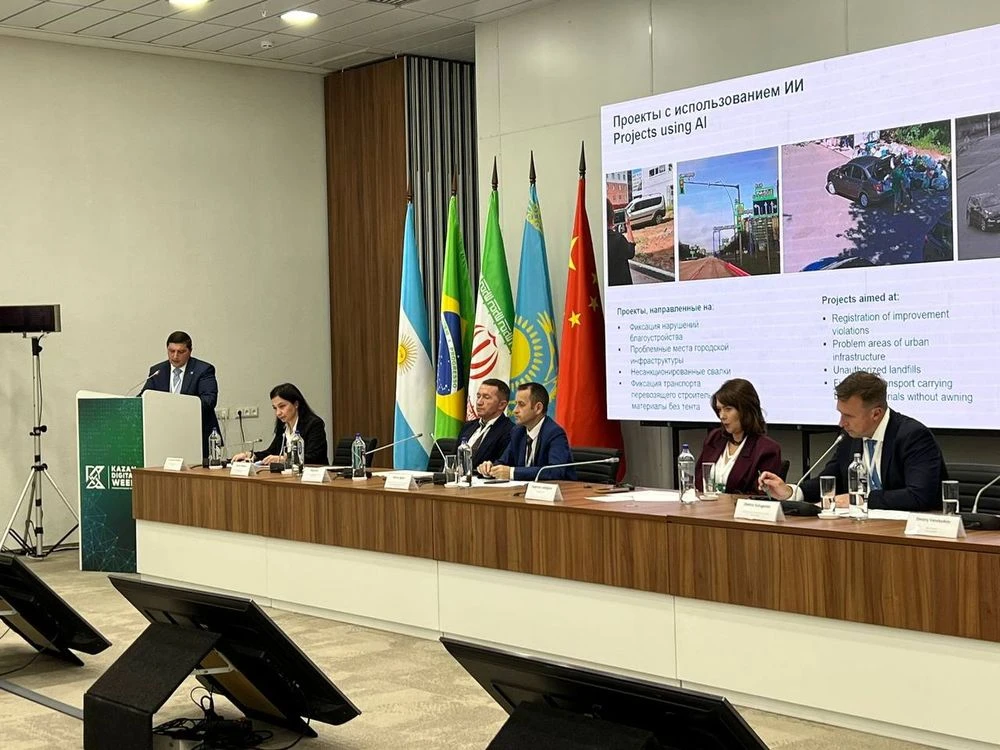 выступление Радмира Беляева на Kazan Digital Week