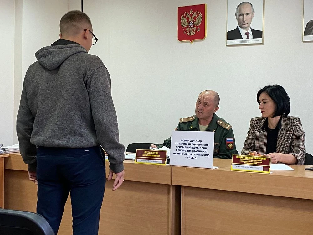 призывная комиссия нижнекамска