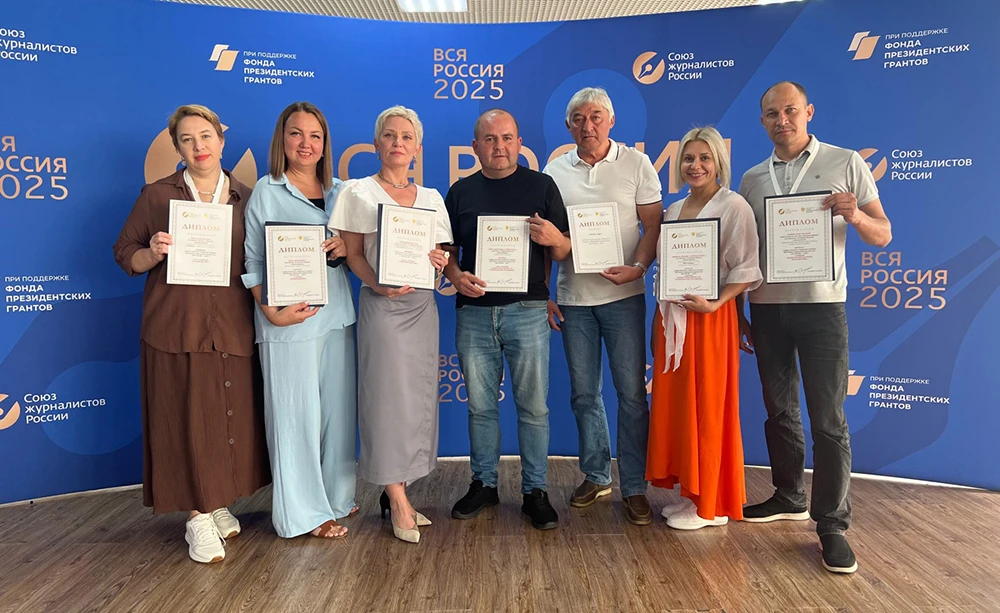 Алена Демина на форуме современной журналистики «Вся Россия — 2025»