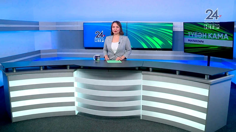 Яңалыклар. Эфир 23.09.2025