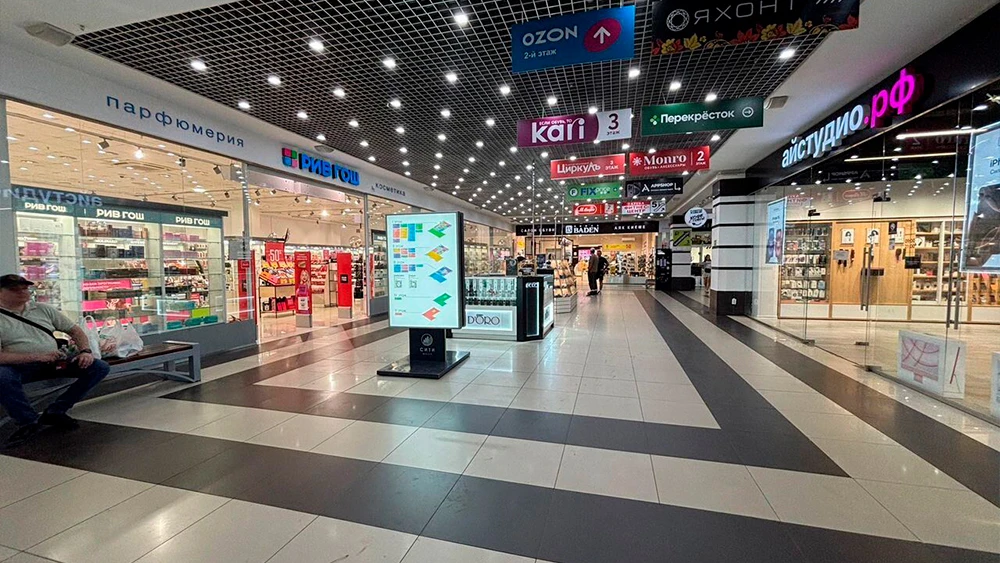 Торговый центр «Сити Молл» в Нижнекамске