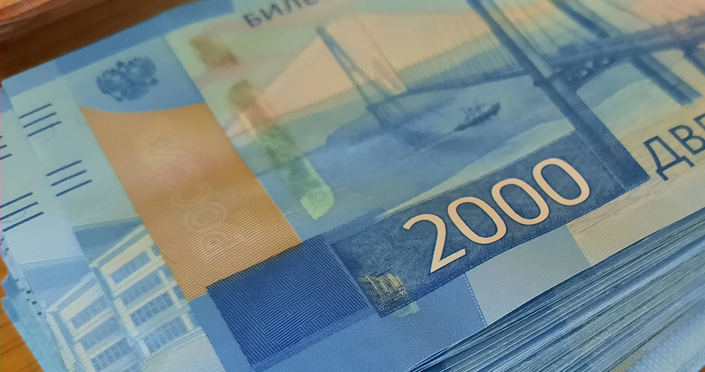 двухтысячные банкноты банка России