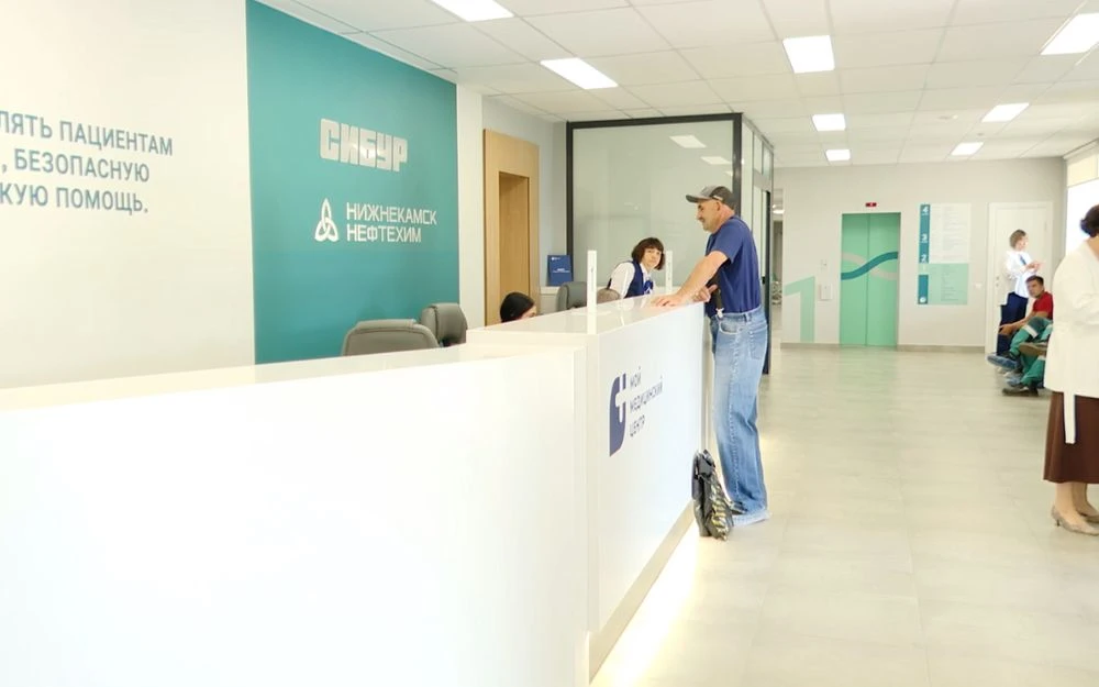 поликлиника Нижнекамскнефтехима после реновации в 2025 году