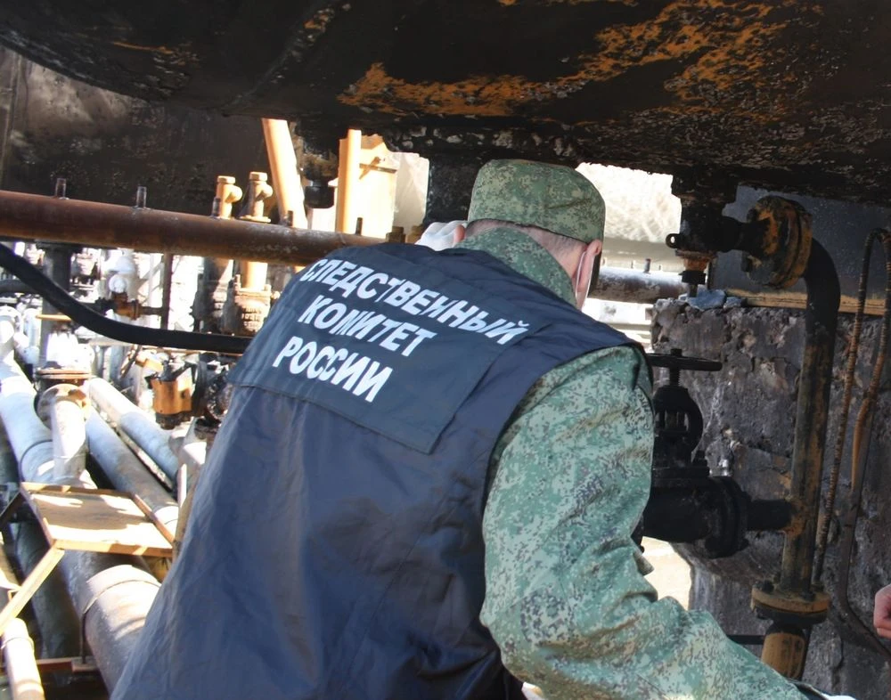 сотрудник следственного комитета