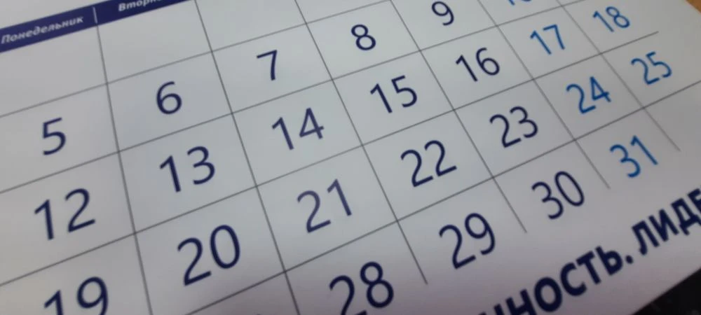 календарь