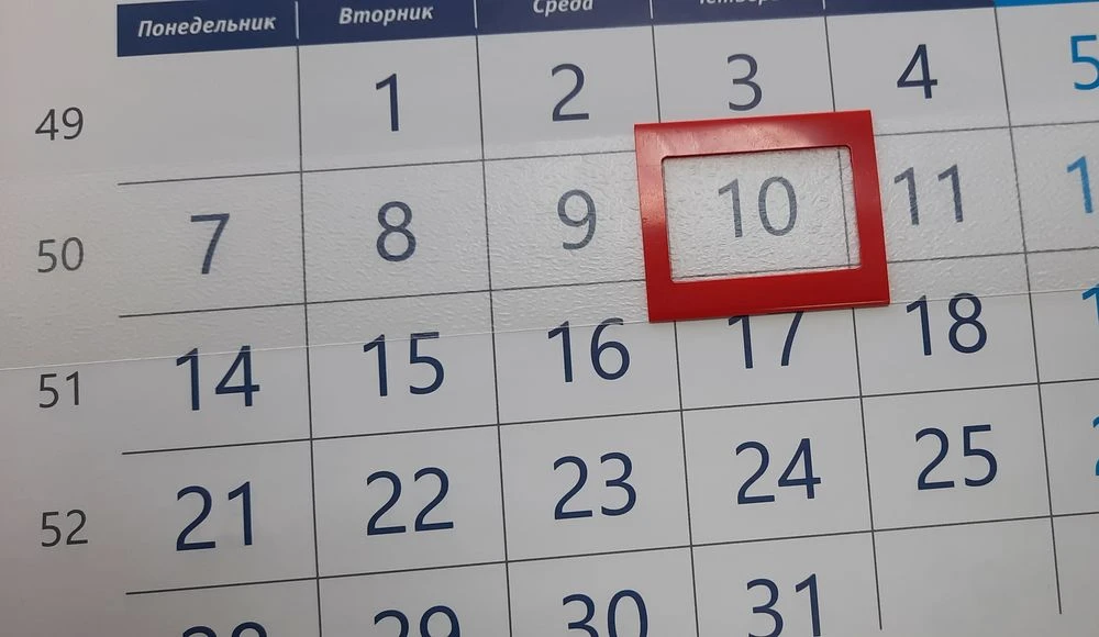 календарь 2025 года