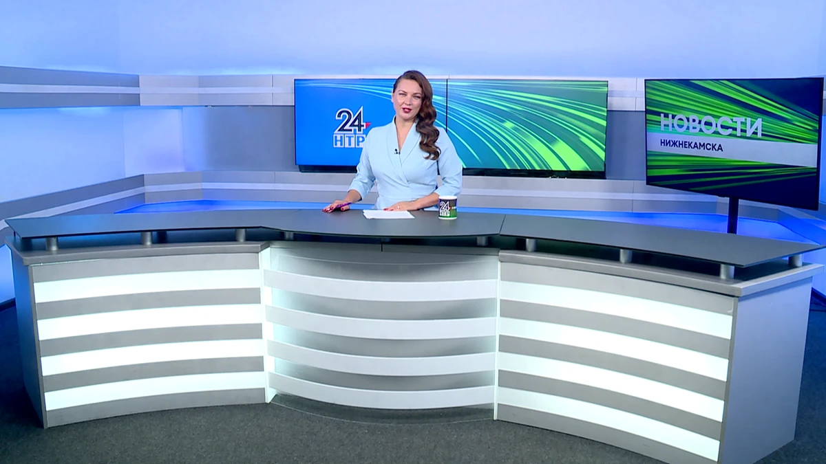 Новости Нижнекамска. Эфир 5.09.2025