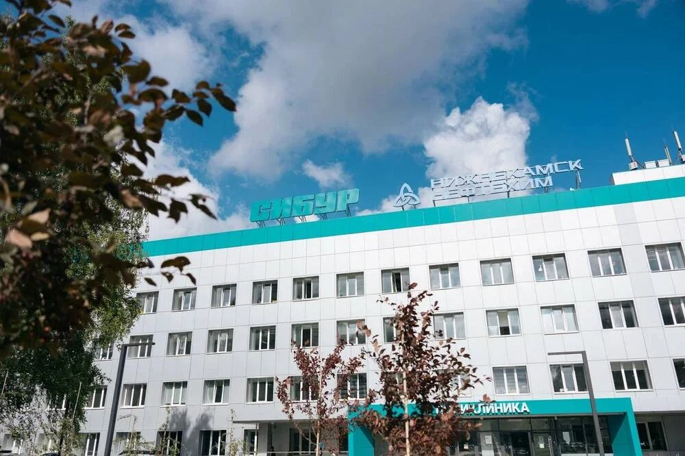 поликлиника Нижнекамскнефтехима