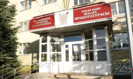 В Нижнекамске капитально отремонтируют здание прокуратуры - НТР 24