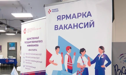 Названы лучшие месяцы для поиска работы в Татарстане - НТР 24