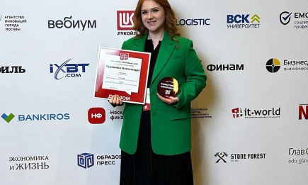 Александра Кудашева стала лауреатом премии «Эффективное образование-2023» - НТР 24