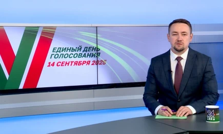 Новости Нижнекамска. Эфир 14.09.2025 - НТР 24