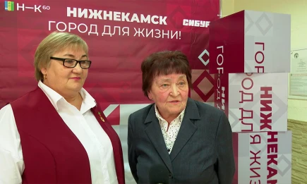 В Нижнекамске наградили династию педагогов с общим стажем 1270 лет - НТР 24