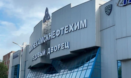 «Аргентина — Ямайка»: нижнекамцы начали новый сезон КХЛ 2025/2026 с поражения - НТР 24