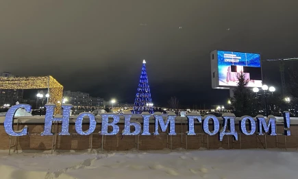 Россиян в 2026 году ждут рекордно длинные новогодние каникулы - НТР 24