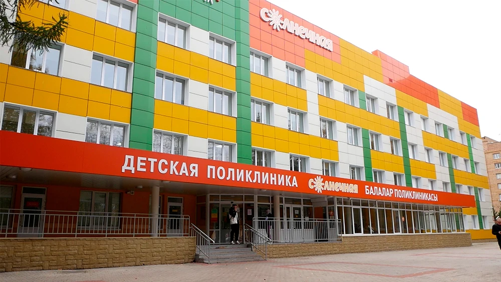 Детская поликлиника Солнечная в Нижнекамске на улице Тукая