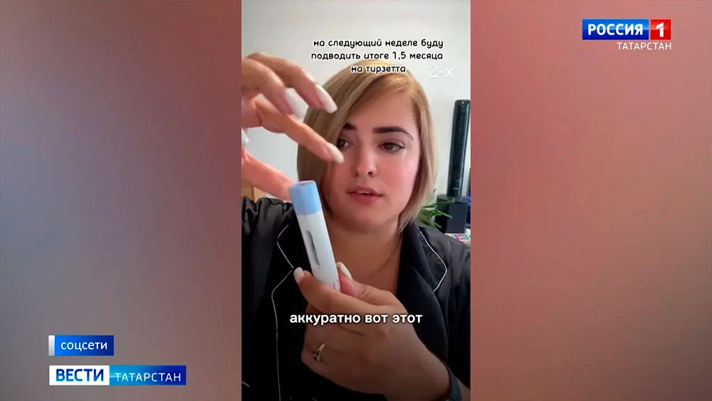 Специалист рассказывает об опасности уколов для похудения