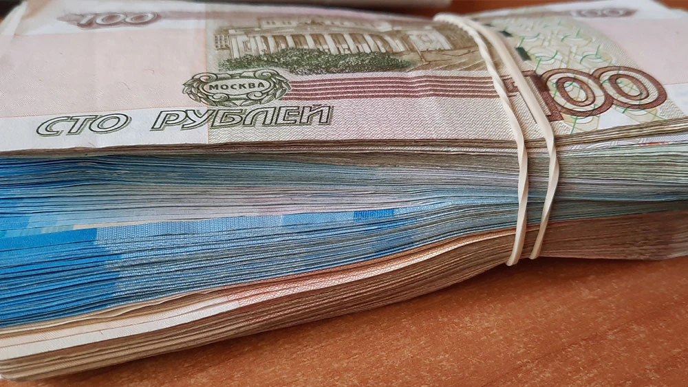 Пачка денег