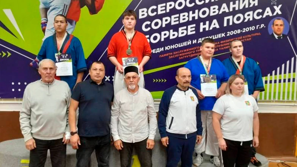 Победитель и призёры Всероссийского турнира по борьбе на поясах