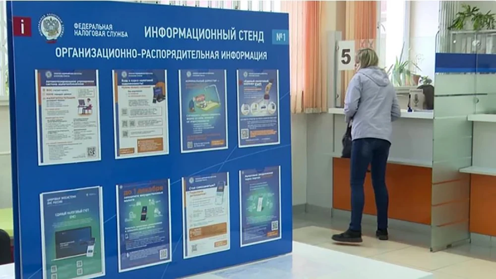 налоговая инспекция Нижнекамска