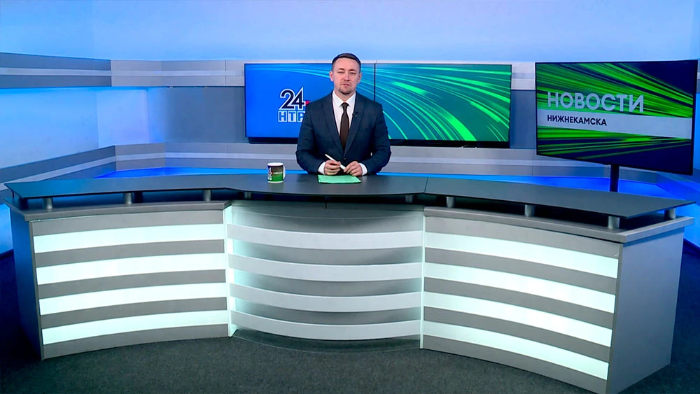 Новости Нижнекамска. Эфир 20.10.2025