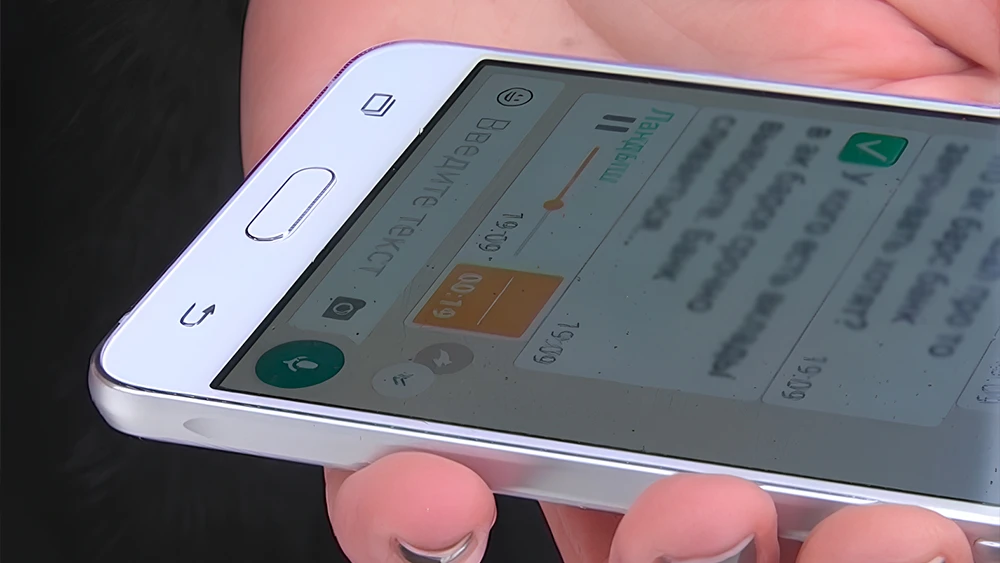 Телефон в руке