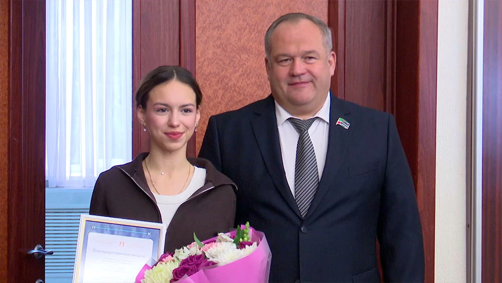 Награждение