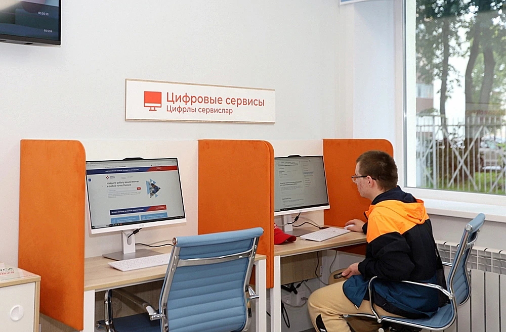 новый центр занятости Нижнекамска