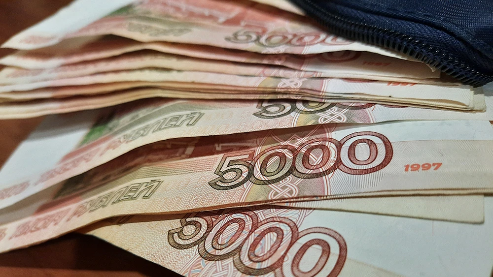 Пятитысячные купюры