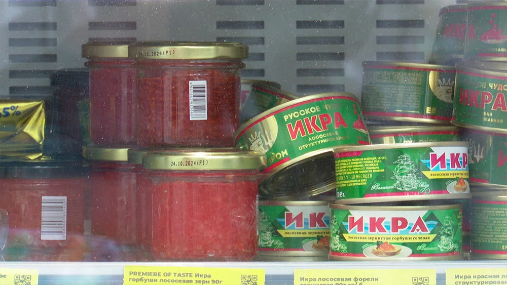 Икра в банках на полке в магазине