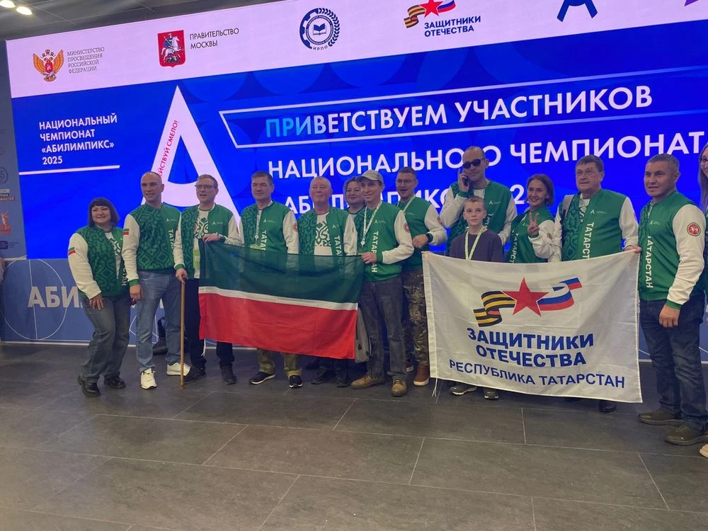 участники национального чемпионата для людей с инвалидностью и ограниченными возможностями здоровья «Абилимпикс-2025» от Татарстана