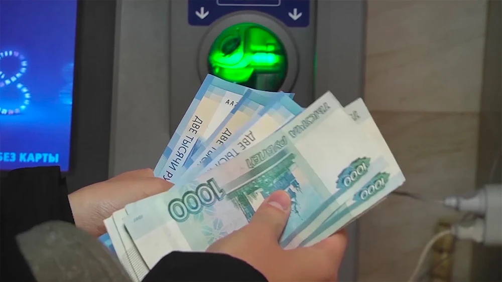 Деньги в руках