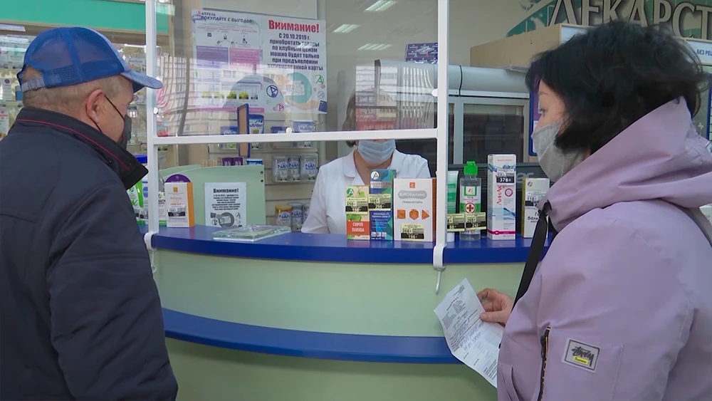 Покупатели в аптеке