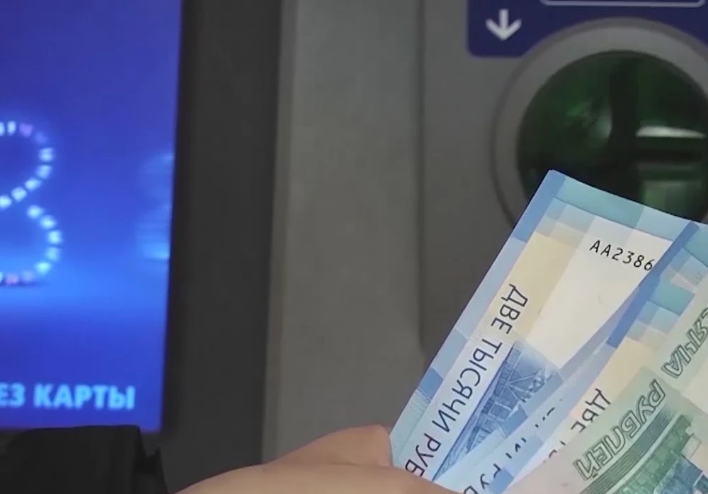 деньги банкомат