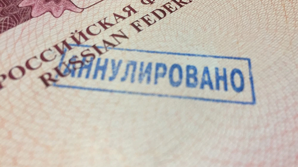 Штамп «аннулировано» в загранпаспорте