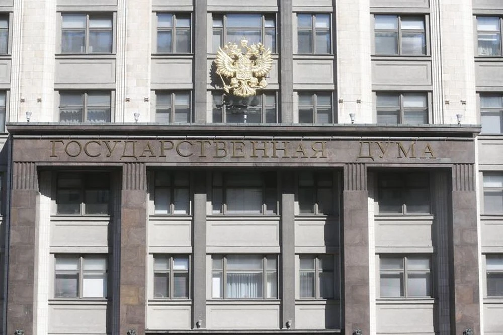 здание государственной думы