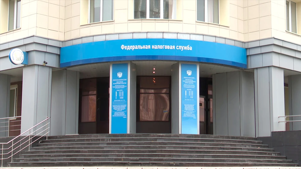 Здание ФНС