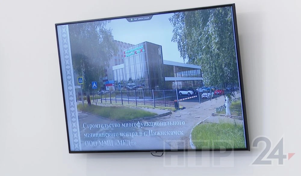 эскиз здания медцентра в нижнекамске