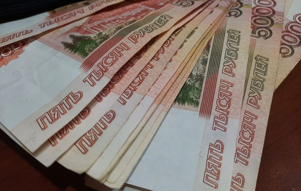 пятитысячные купюры деньги