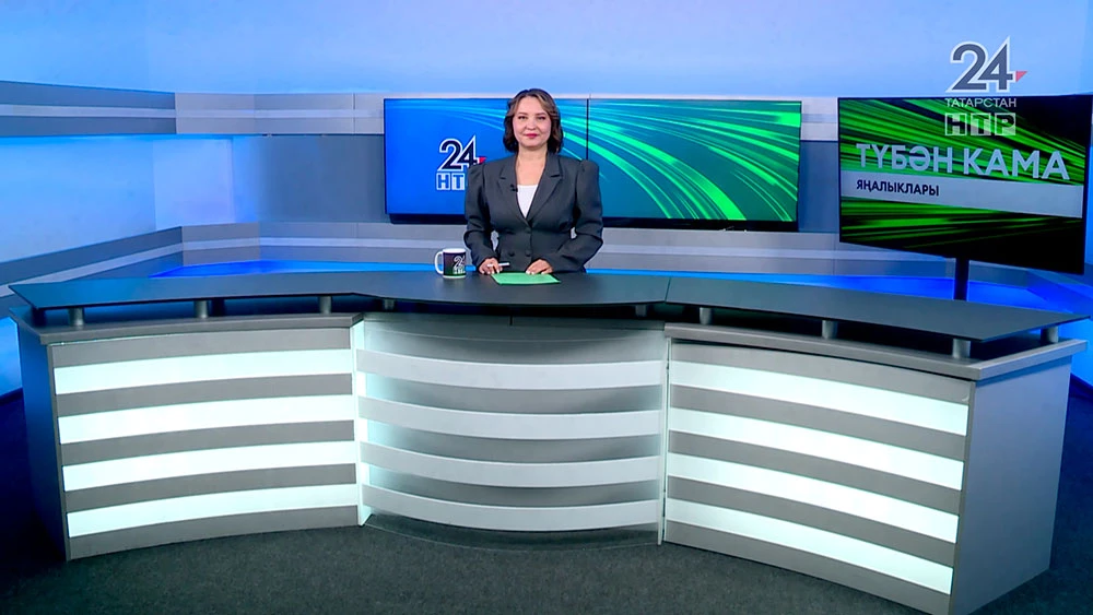 Яңалыклар. Эфир 24.10.2025