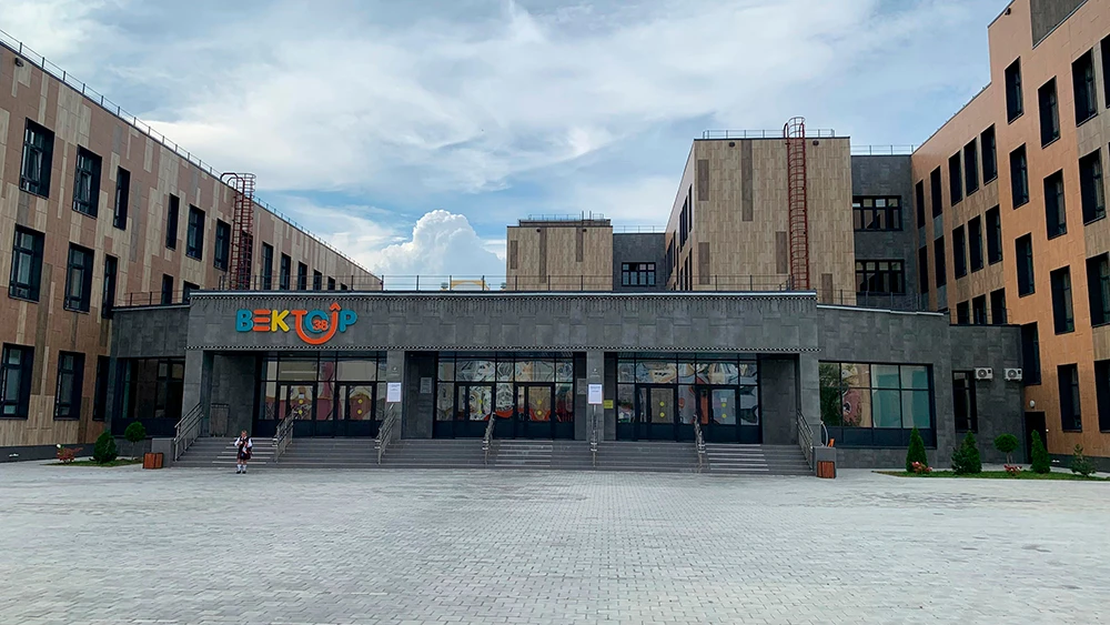 Нижнекамский лицей № 38