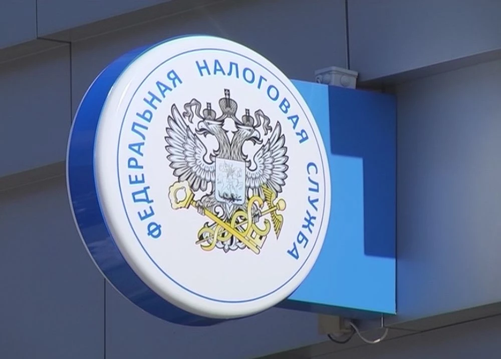 вывеска федеральной налоговой службы в нижнекамске
