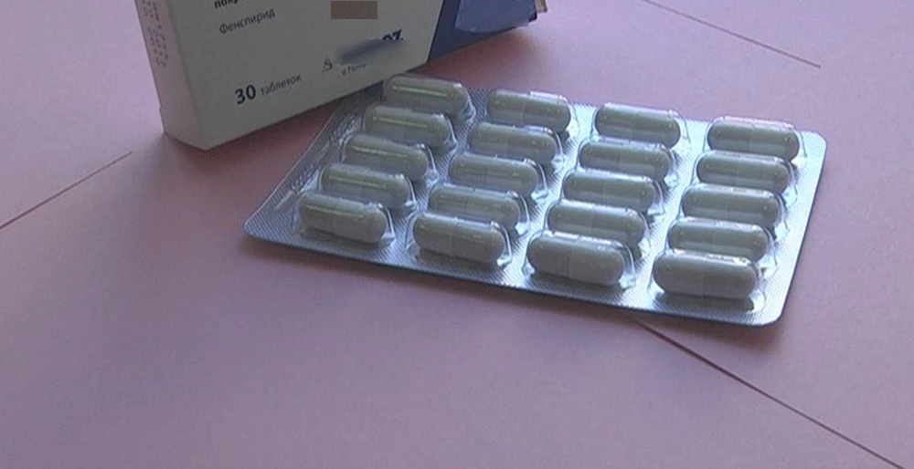 таблетки в блистере