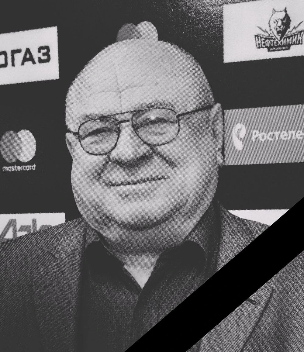 Валерий Петрович Могила