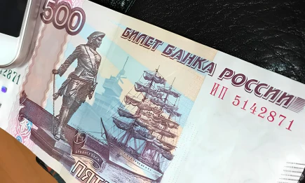 До 14 октября россияне могут выбрать символы для новой пятисотрублёвой купюры - НТР 24
