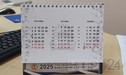 Минтруд Татарстана напомнил о шестидневной рабочей неделе - НТР 24