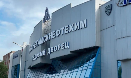 Экс-артист Black Star выступит в Нижнекамске на юбилейном матче «Нефтехимика» - НТР 24