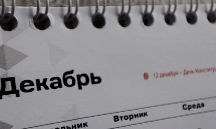 Татарстанцев ждет короткая рабочая неделя перед Новым годом - НТР 24