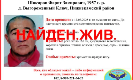 Спустя три месяца нашли пропавшего в Нижнекамском районе хромого мужчину - НТР 24